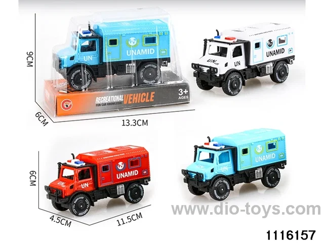inertial vehicle