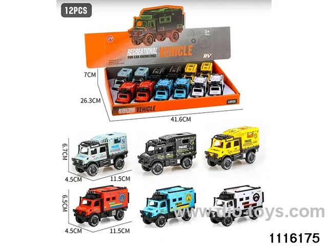 inertial vehicle