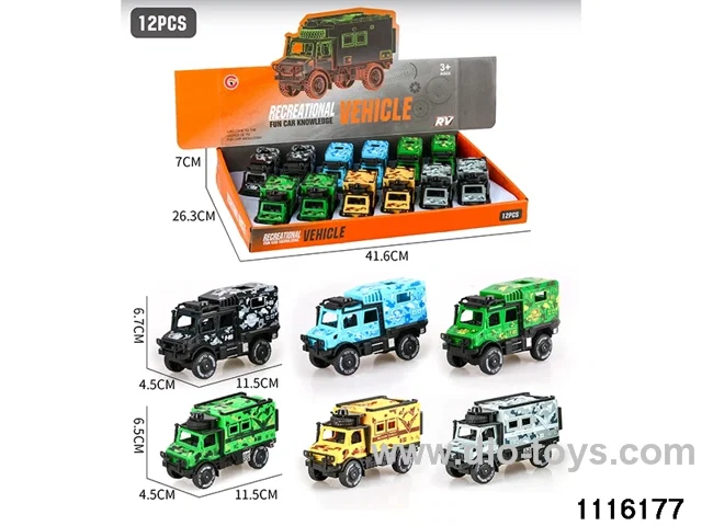 inertial vehicle