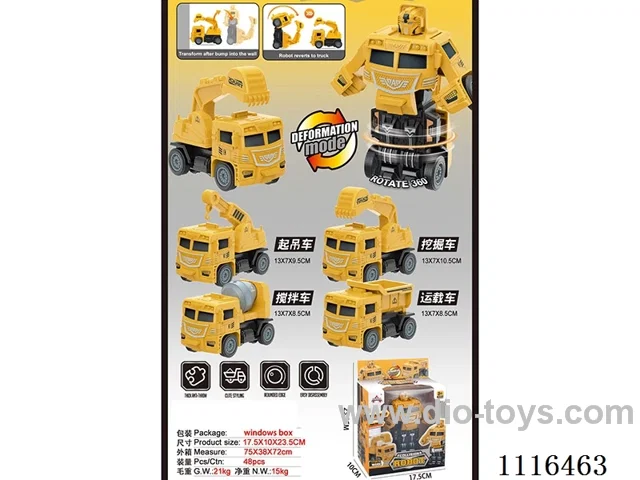 Inertial collision deformation engineering vehicle (4 types of mixed)