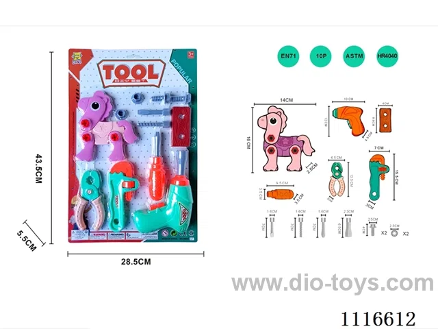 Tool disassembly kit