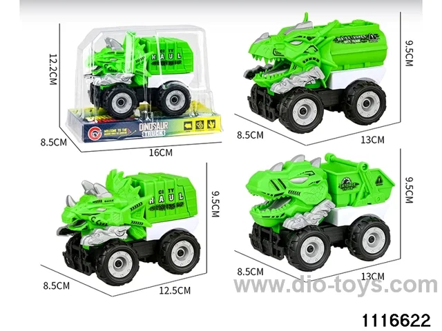 inertial vehicle