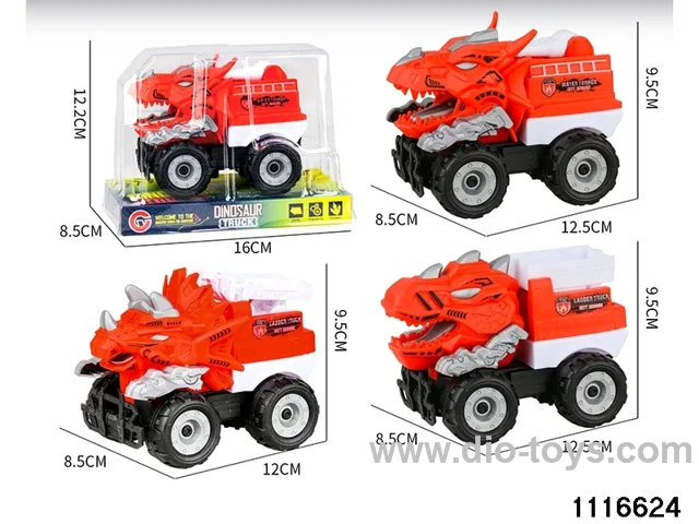 inertial vehicle