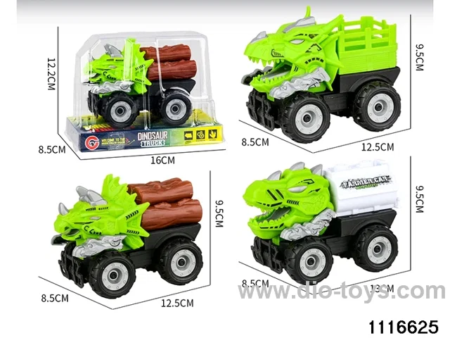 inertial vehicle