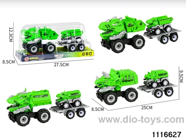 inertial vehicle