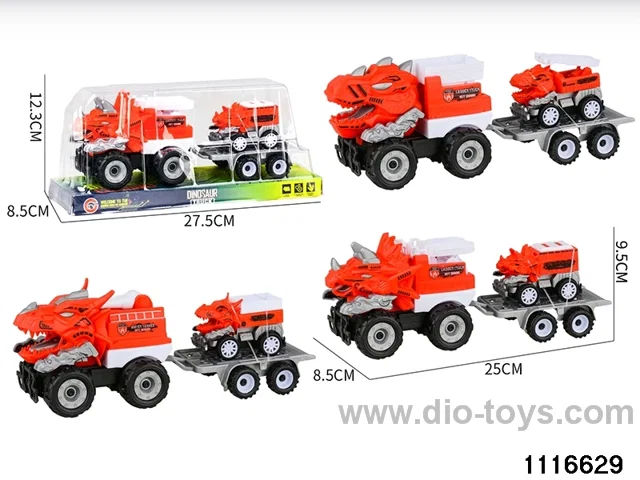 inertial vehicle