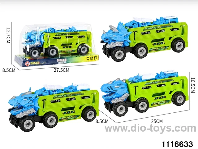 inertial vehicle