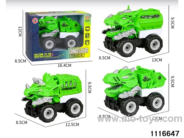 inertial vehicle