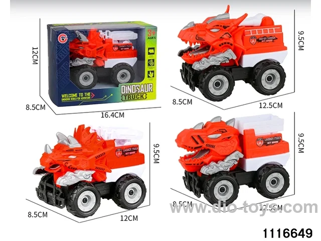 inertial vehicle
