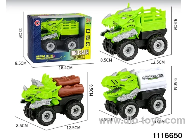 inertial vehicle