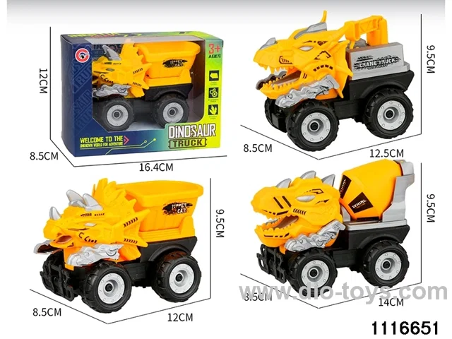 inertial vehicle