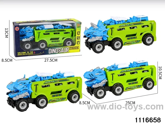 inertial vehicle