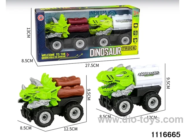 inertial vehicle