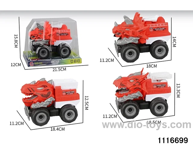 inertial vehicle