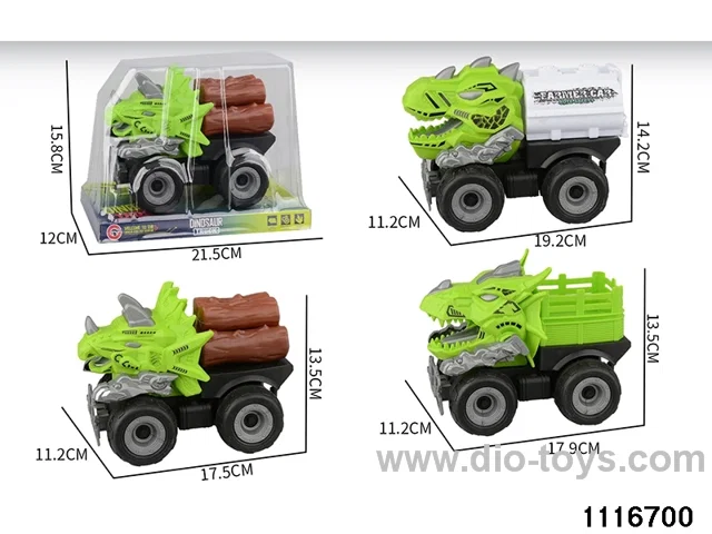 inertial vehicle