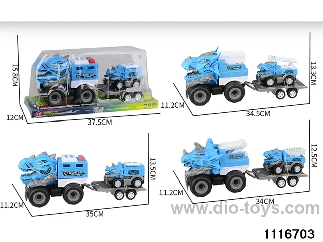 inertial vehicle