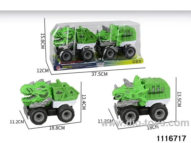 inertial vehicle