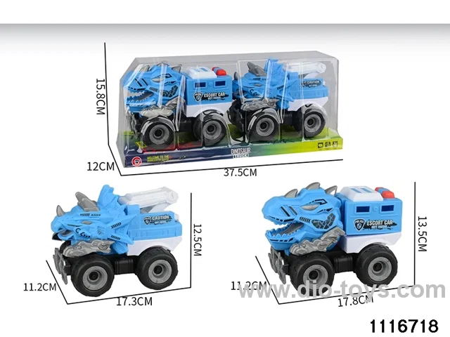 inertial vehicle