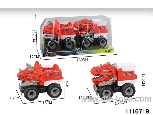 inertial vehicle