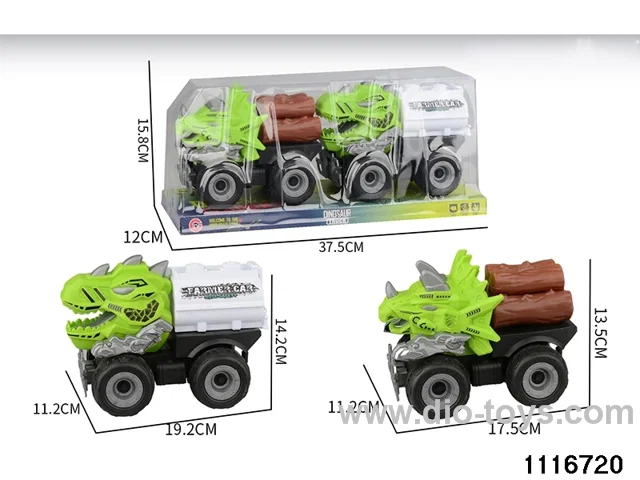 inertial vehicle