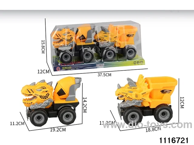 inertial vehicle