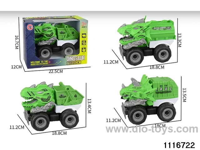 inertial vehicle