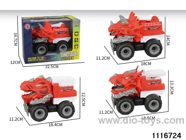 inertial vehicle