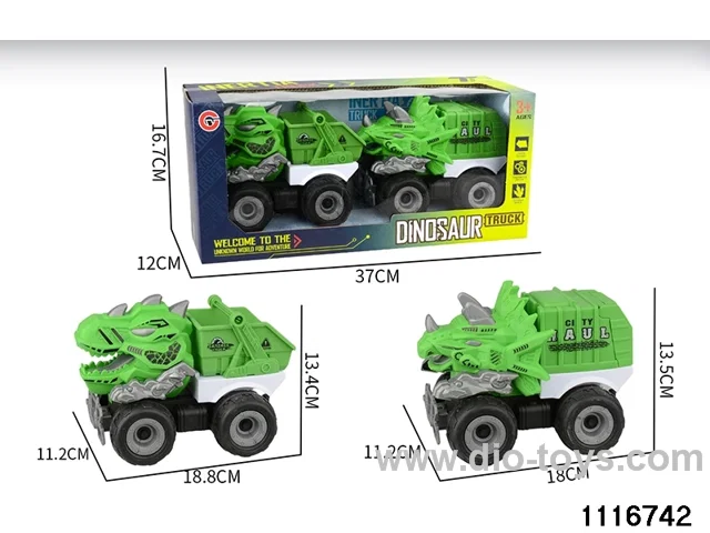 inertial vehicle