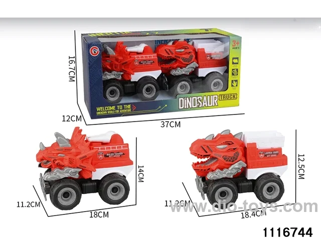 inertial vehicle