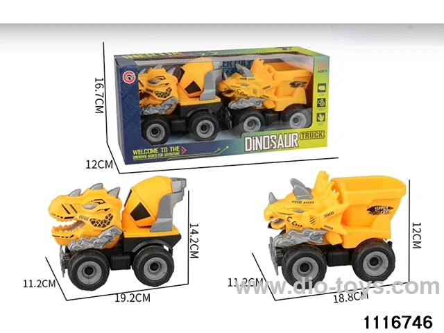 inertial vehicle