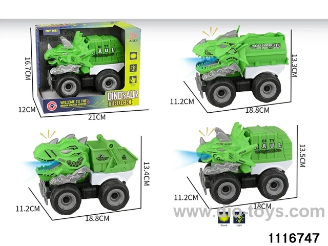 inertial vehicle
