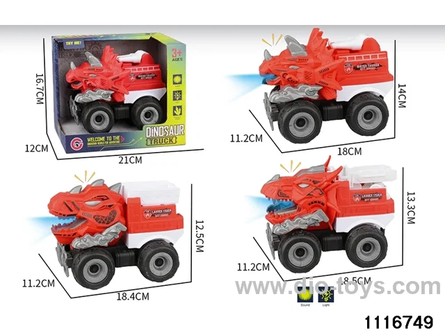 inertial vehicle