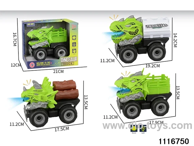 inertial vehicle