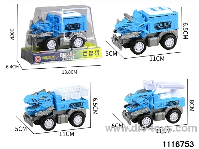 inertial vehicle