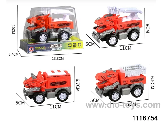 inertial vehicle
