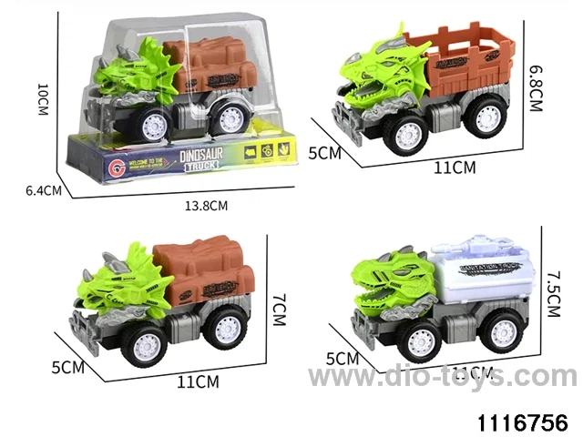 inertial vehicle