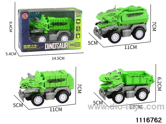 inertial vehicle