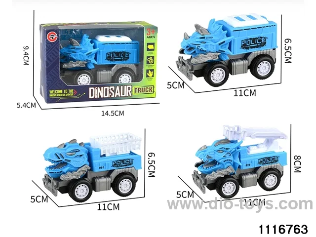 inertial vehicle
