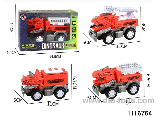 inertial vehicle
