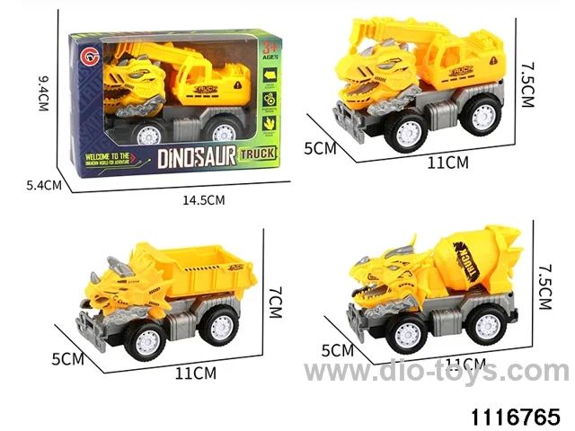 inertial vehicle