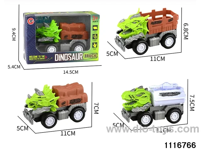 inertial vehicle