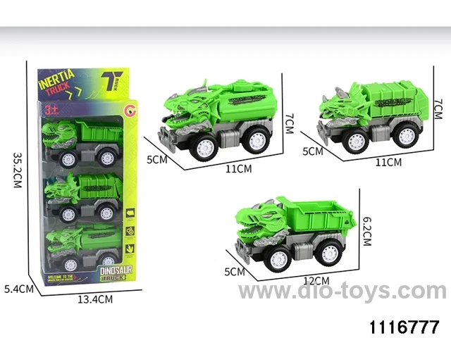 inertial vehicle