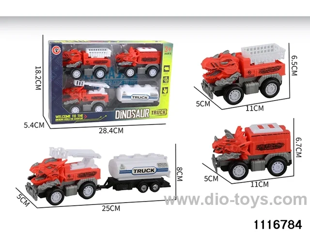 inertial vehicle