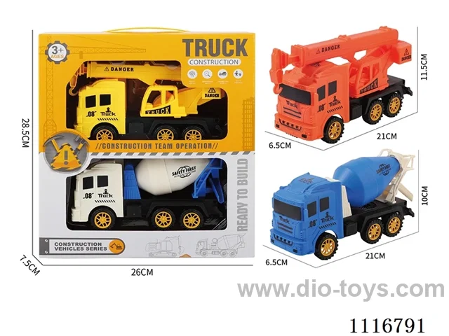 Inertia two engineering vehicles
