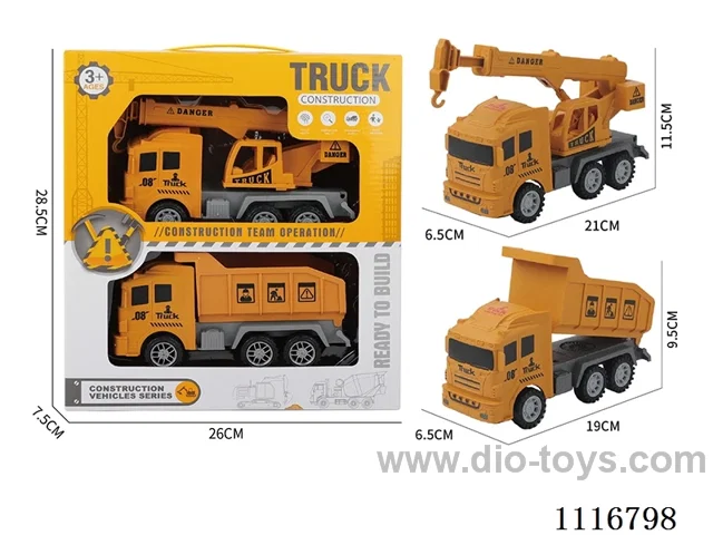 Inertia two engineering vehicles