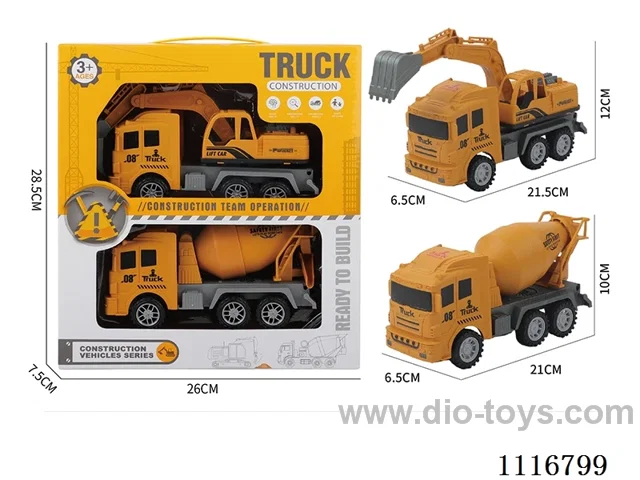 Inertia two engineering vehicles