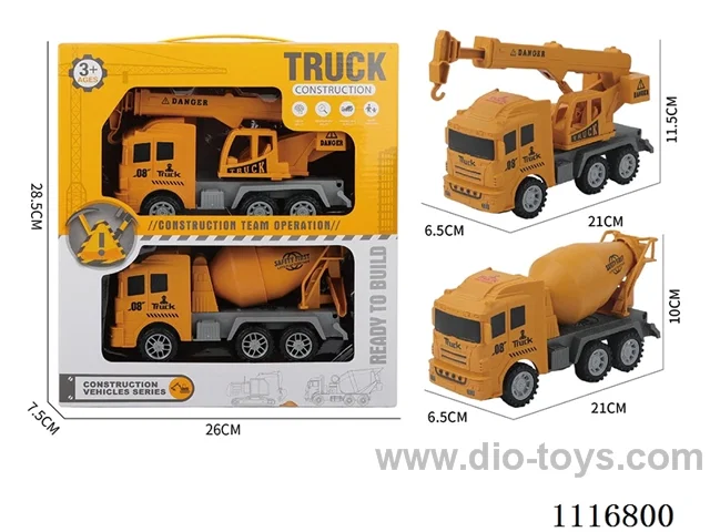 Inertia two engineering vehicles
