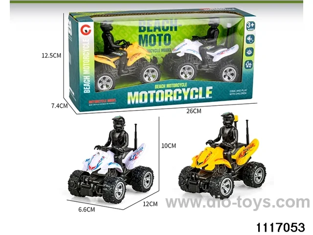 inertial motorbike