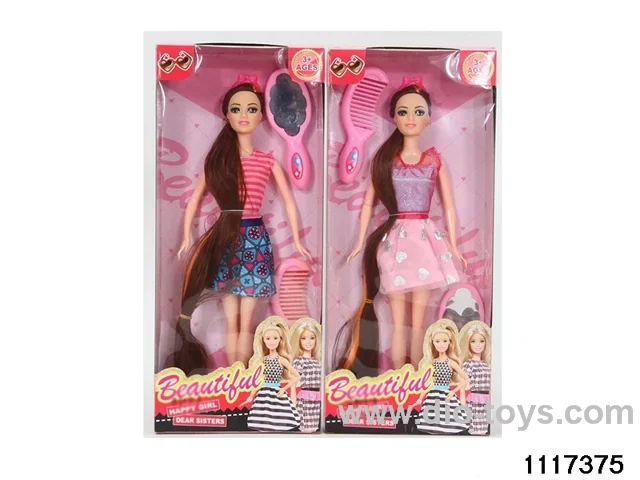 11.5 inch doll set(random mixed)