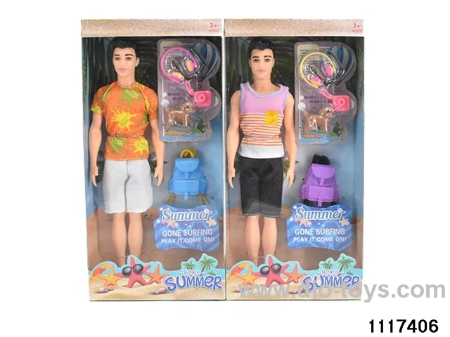 11.5 inch doll set